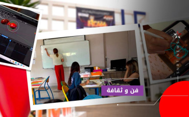 formation en animation