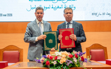 المجلس الأعلى للسلطة القضائية - الهيئة المغربية لسوق الرساميل 