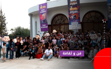 فيكام 2026