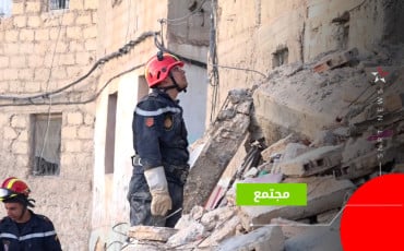 انهيار عمارة