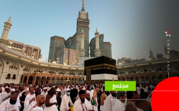 حج