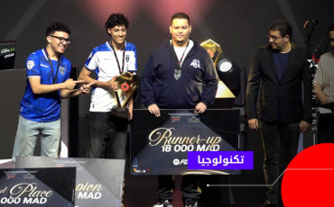 Morocco Gaming Expo