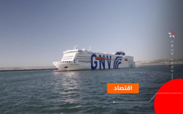 GNV