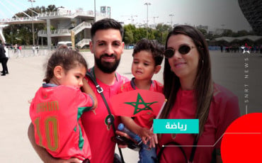 الجماهير المغربية متفائلة قبل مواجهة "أسود الأطلس" لمنتخب مدغشقر