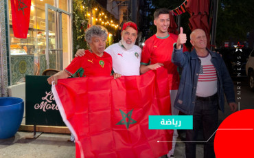 الجالية المغربية بنيويورك