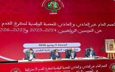 الجمع العام للعصبة الوطنية لكرة القدم الاحترافية