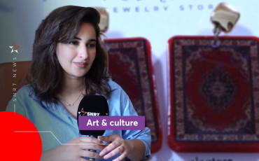 Nisrine Benyagoub