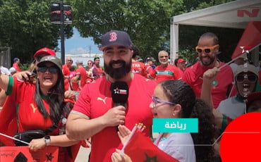 جماهير مغربية