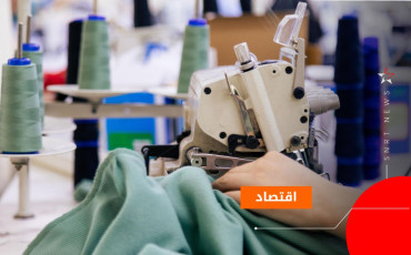 الاقتصاد الدائري في قطاع النسيج
