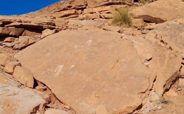 صخرة 