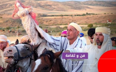 ماطا