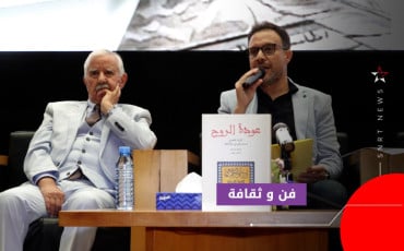 ندوة تكريمية للراحل محمد باهي حرمة
