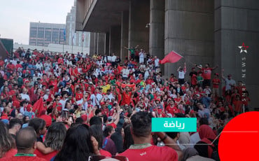 الجماهير المغربية
