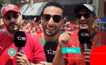 الجماهير المغربية 