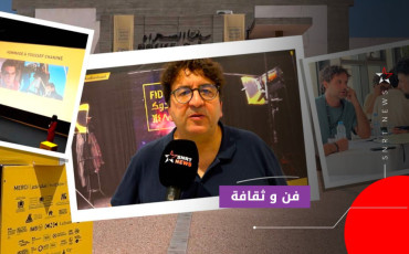 مهرجان فيدادوك بأكادير