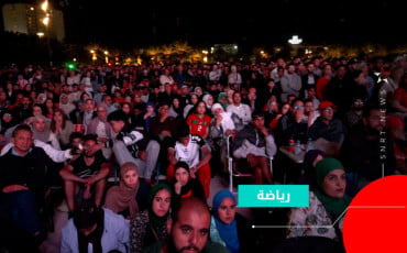 الجماهير المغربية