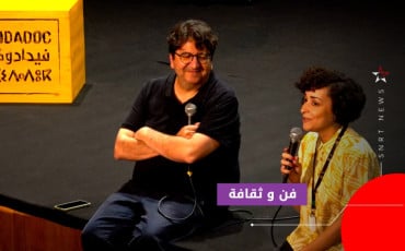 فيدادوك 