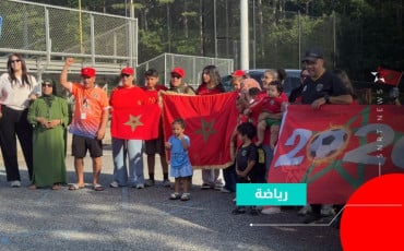 الجالية المغربية بأطلانطا