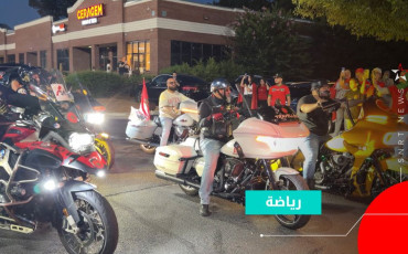 مغاربة أتلانتا يصنعون أجواء حماسية قبل مباراة "الأسود" وهايتي