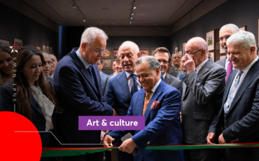 Musée