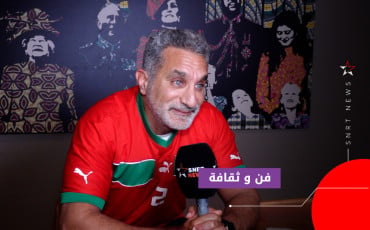 BASSEM