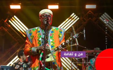 بوب المغرب