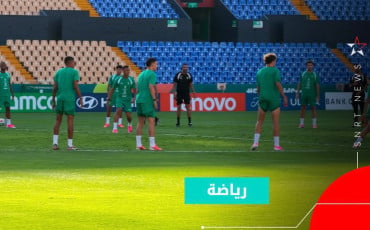 المغرب ضد هولندا