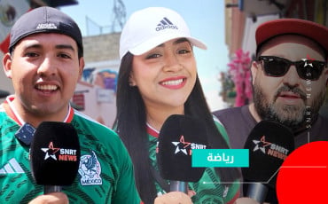 مشجعون مكسيكيون