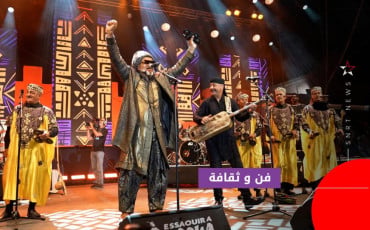 كناوة