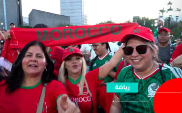 جماهير المغرب