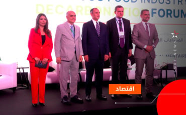 الصناعة الغذائية تراهن على إزالة الكربون