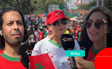 جماهير مغربية