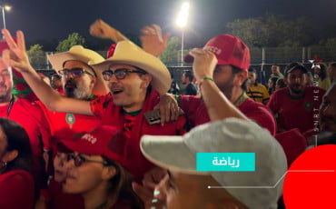 فرحة الجماهير المغربية في مونتيري 