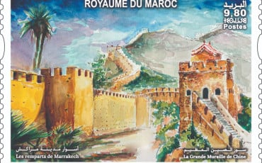 البريد
