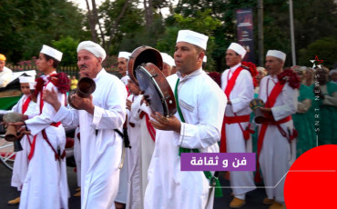المهرجان الوطني للفنون الشعبية