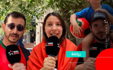 الجماهير المغربية