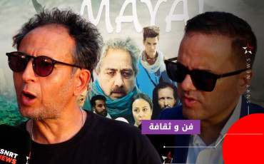 الفيلم المغربي ميال