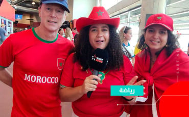 فرحة الجماهير المغربية