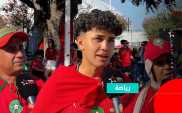 الجماهير المغربية