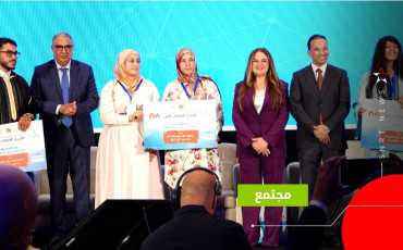 دورة "الجيل المتضامن"