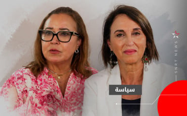 منيب والتامني