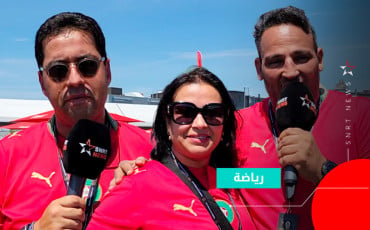 جماهير مغربية