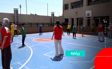 رياضة كرة العين 
