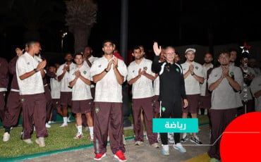 بعثة المنتخب الوطني