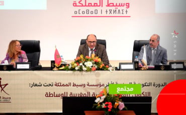 وسيط المملكة