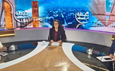 نقطة إلى السطر 
