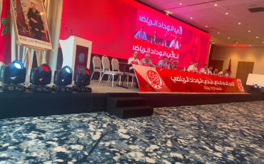 الجمع العام للوداد الرياضي لموسم 2025-2026