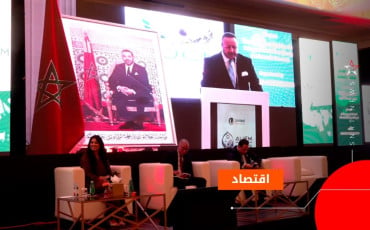 تأسيس الاتحاد العربي للطاقة والمعادن