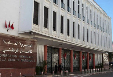 مديرية الأمن