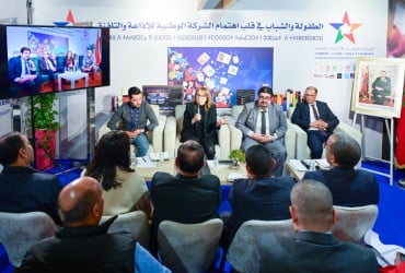 الشركة الوطنية للإذاعة والتلفزة